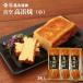 [ height ...] vacuum height ..( small ) 1 sheets ×3P set / abrasion ./ shochu / hanpen / soft / moist /../ manner taste / castella manner / carefuly selected 