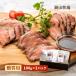  подарок зеркало гора ранчо . мыс корова подарок G[.. для ]. мыс корова ростбиф 100g×2 упаковка / подарок подарок говядина 