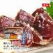 . выбивалка 7 мир . жарение соль и .tataki. выбивалка 550g / подарок подарок Kochi префектура достопримечательность специальный продукт предубеждение земля ... свежесть выдающийся 