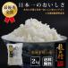  дракон. .2kg Gifu префектура .. производство .. .. .. мир 7 год производство . рис подарок . лет . подарок на Bon Festival внутри праздник ... . название inserting бесплатный бесплатная доставка ( часть регион прибавление стоимость доставки )