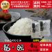  дракон. .4kg(2kg×2 пакет ) Gifu префектура производство .. .. . выгода комплект . мир 7 год производство рис белый рис после заказа .. рис * отправка бесплатная доставка ( часть регион стоимость доставки прибавление )