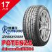 1 ݡƥ 195/45R17 POTENZA AdrenalinRE004 ֥¥ȥ BRIDGESTONE ˡͰ̵ ץ᡼߸˳ǧʢ