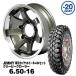 ۥ4ܥå 6.50-16 MAXXIS M8090 MUD-SR7 165.5J -20 ˡѥ᥿å   ˡͰ̵