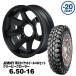 ۥ4ܥå 6.50-16 MAXXIS M8090 MUD-SR7 165.5J -20 ˡѥޥåȥ֥å   ˡͰ̵