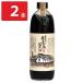  2 . рисовое поле соевый соус магазин три год .. соевый соус 2 шт .. соевый соус приправа 