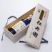  японкое рисовое вино (sake) дайгиндзёсю сакэ один .. Fukui префектура ограничение большой сакэ гиндзё 2 10 поколения ... акционерное общество .. sake структура место вся страна новый sake . оценка . золотой .. выигрыш сделал пакет подвешивание . брать . большой сакэ гиндзё. ограниченая версия бесплатная доставка 