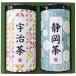  производство земля choice tea ...WR-30[ Hokkaido * Okinawa префектура * отдаленный остров рассылка не возможно ]