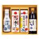  изысканный . тест приправа ...JUH-25[ Hokkaido * Okinawa префектура * отдаленный остров рассылка не возможно ]