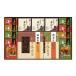 Karinto * arare *......KA-40[ Hokkaido * Okinawa префектура * отдаленный остров рассылка не возможно ]