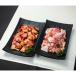  мясной Yamamoto средний . внутри рисовое поле .... нет якитори комплект [ Okinawa префектура * отдаленный остров рассылка не возможно ]
