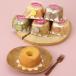 お歳暮 スイーツ 送料無料 シフォンケーキ お取り寄せスイーツ sweets ギフト グルテンフリー 米粉 8個