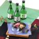  японкое рисовое вино (sake) дайгиндзёсю сакэ (... собственный ...... комплект ) шар asahi sake структура большой сакэ гиндзё * дзюнмаи сакэ сакэ гиндзё *книга@. структура . sake дайгиндзёсю сакэ * дзюнмаи сакэ гиндзёсю сакэ *книга@. структура . sake бесплатная доставка отметка ..