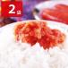 .. минтаевая икра роза ko500g2 пакет комплект минтаевая икра 1kg рис. .. морепродукты 