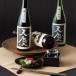  sake японкое рисовое вино (sake) дайгиндзёсю сакэ гора рисовое поле .. рис иметь целью тест . сырой . сделал . толщина sake. подарок комплект KW-1. река sake структура часть три слоя префектура дайгиндзёсю сакэ * гиндзёсю сакэ * дзюнмаи сакэ sake бесплатная доставка отметка ..