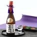  sake японкое рисовое вино (sake) японкое рисовое вино (sake) дайгиндзёсю сакэ название вода 100 выбор самец блок холодный Izumi . включено высшее большой сакэ гиндзё Muromachi времена Muromachi sake структура акционерное общество Okayama префектура большой сакэ гиндзё . sake бесплатная доставка отметка ..