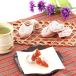  юг Shinshu . представитель делать Special производство предмет город рисовое поле хурма (1500 грамм ) бесплатная доставка отметка ..
