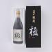  японкое рисовое вино (sake) .. . большой сакэ гиндзё высшее 720ml соль река sake структура H12,16 год вся страна новый sake . оценка . золотой . выигрыш тщательный сделал холод структура . ручной работы один . дайгиндзёсю сакэ бесплатная доставка отметка ..