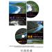 .. железная дорога ..100 выбор 2 шт комплект (DVD2 шт ) бесплатная доставка отметка ..