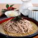 ポイント消化 お試し 500円 メール便 送料無料 食品 生そば 讃岐 セット 蕎麦 ざるそば かけそば 4食 生蕎麦 メール便