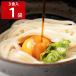  Ikegami производства лапша место ... котел шар udon 3 еда udon обычная температура сохранение .. udon котел ....