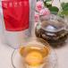  Blend чай ... прекрасный чай 100g чай лист wild rose металлический . звук Haku go серебристый sin3 вид. Blend oolong tea роза. цветок высококлассный ya- Roo талон bi коричневый . группа Nagasaki префектура 