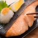  лосось тест ...6 порез входить подарок комплект рука . магазин Yamagata производство ..... тест ...... рефрижератор ежедневное блюдо блюдо из рыбы жарение рыба акционерное общество рука . магазин Yamagata префектура 