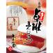 �p�ϑ��ނ܂񂶂イ �p�ς܂� �y�� �p�ς܂񂶂イ �����ۂ��܂񂶂イ �؂܂� ���܂� ���� ���Y ��y�Y �ӂ��݉� �֘A�摜2