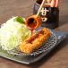 ma. Izumi. мясо для жаркого и ...220g(110g×2 листов )×4 пакет ежедневное мясное блюдо свинина тонкацу рефрижератор ежедневное блюдо гарнир .. предмет katsu Tokyo тонкацу .. Izumi 