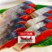 築地魚河岸 北洋産紅鮭セット 10切 詰合せ 紅鮭 冷凍 さけ シャケ 切身 東京 築地 鮭の店 昭和食品