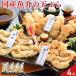  Yamaguchi Shimonoseki звук местного производства морепродукты небо .. набор еда . сравнение комплект 3 видов всего 4 пункт входить небо .. ежедневное блюдо 