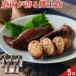  Hokkaido . земля кулинария прошлое в то время как. икамэси 5 пакет икамэси рис было использовано 