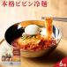  Iwate .......pi ведро нэнмён соус . материал комплект 6 еда входить pi ведро нэнмён комплект 