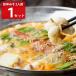  Hakata .. моцунабэ комплект .. miso тест 2 порции ежедневное блюдо кастрюля комплект моцунабэ Hakata Kyushu гурман 