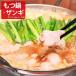 shi........ подарок моцунабэ комплект Hokkaido The ngi набор ежедневное блюдо 