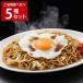 . данный земля . соба *. udon еда . сравнение комплект лапша якисоба жарение udon [ Okinawa префектура * отдаленный остров рассылка не возможно ]