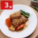  Hokkaido чёрный уксус свинья рагу из мяса или рыбы в кубиках 3 шт рагу из мяса или рыбы в кубиках ежедневное мясное блюдо свинья рагу из мяса или рыбы в кубиках Hokkaido производство свинина наличие 