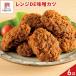  плита DE тест . и 8 штук итого 6 упаковка ежедневное мясное блюдо рефрижератор 