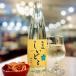  Hirosaki .. Hirosaki замок ....si- доллар dry подарок 2 шт. входит Sparkling вино [ Okinawa префектура * отдаленный остров рассылка не возможно ]