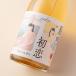  Aomori .... Farmer zLABOsi- доллар глициния . первый . Sparkling вино 