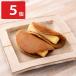  вкус маленький . чёрный трюфель .. чизкейк подарок 5 штук dorayaki шт упаковка [ Okinawa префектура * отдаленный остров рассылка не возможно ]