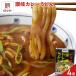  Kagawa .. udon плита . простой карри udon 4 порций комплект .. udon шт упаковка 