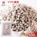  мягкость soft соль бобы 500g соль бобы бобы кондитерские изделия 