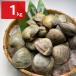  ho mbinos. рефрижератор 1kg ho mbinosgai[ Okinawa префектура * отдаленный остров рассылка не возможно ]
