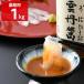 .. маленький . круг море .. соус для бизнеса 1kg рыбный соус приправа [ Hokkaido * Okinawa префектура * отдаленный остров рассылка не возможно ]