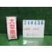 Х⥹ۥӥ ABA-HM3 󥸥ASSY  NH642M  ȡॷС᥿å   240436