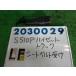 ϥå EBD-S510P ȥ٥  660   W19  ۥ磻   200029