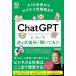 AI. будущее из бизнес практическое применение . до ChatGPT относительно Sasaki . более того . сырой ... temi .(Re Series)