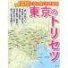  Tokyo. руководство пользователя 