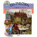  Россия. .. .( книга с картинками мир. еда 18)