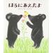 . ......( книга с картинками. игрушка ..24)